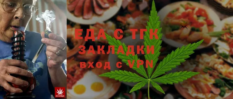 цены   Давлеканово  Cannafood конопля 